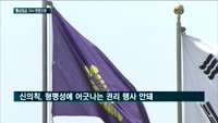 대법 "경영상 어려움 없다면 추가임금 지급해야"
