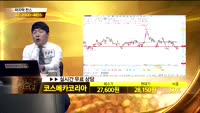 [종목상담]코스메카코리아(241710)