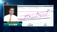 [종목상담]포스코엠텍(009520)