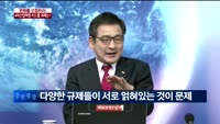 [이슈진단] 변화를 선점하라! 4차산업혁명 리드할 과제는?