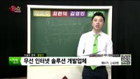 [생생한 주식쇼 생쇼] 관심종목: 대상(001680), 잇츠한불(226320), 필링크(064800), 용평...