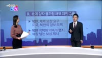 [매일 장보는 남녀] 성신양회(004980)