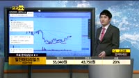 [종목상담]일진머티리얼즈(020150)