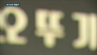 농심, '저가라면' 승부…시장 판도 바뀌나
