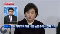[이슈진단] 눈치보는 부동산 시장…집값 하락 더 기다려볼까?