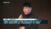 [매일경제TV 2019 재테크 특강] 위기를 기회로!