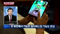 [블록팩트] 베일벗는 갤럭시S10…역대급 혁신 쏟아낸다