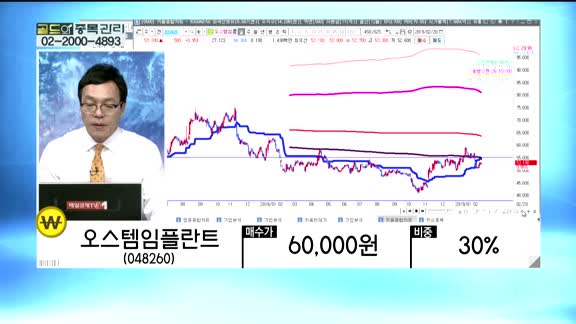 [골드의 관심종목] CJ대한통운(000120)