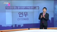 [매일 장보는 남녀] 연우(115960)