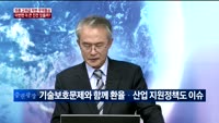 [이슈진단] 미중 고위급 막판 무역협상, 이번엔 더 큰 진전 있을까?