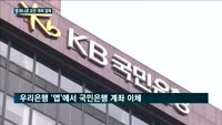 앱 하나로 모든 계좌 결제…핀테크 활성화 속도