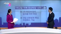 [매일 장보는 남녀] 조비(001550)