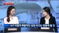 [애널리스트에게듣는다] IT 변화에서 찾는 투자포인트