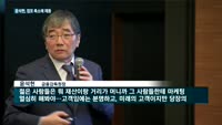 윤석헌 금감원장, 은행권 점포 축소에 제동…"60대 잡아야"