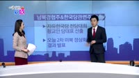 [매일 장보는 남녀] 아세아텍(050860)