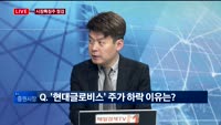 [투데이 잇(it)슈] 시장의 특징주를 잡아라!