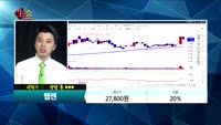 [종목상담]웹젠(069080)