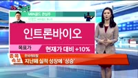 [오늘뭐사지2부] 시청자, MBN골드 관심주