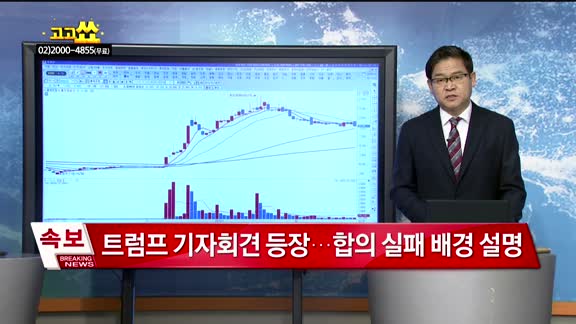 [종목상담]풍국주정(023900)