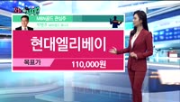 [오늘뭐사지2부] 시청자, MBN골드 관심주
