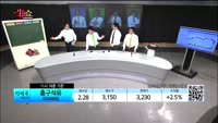 [생생한 주식쇼 생쇼] 관심종목 : 한창(00510), 현대로템(064350), 미래에셋대우(006800),...