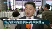 기지개 켜는 분양시장…평택 1400가구 분양 '눈길'