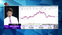 [생생한 주식쇼 생쇼] 관심종목 : 아세아제지(002310), 경농(002100), 키이스트(054780),...