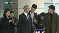 박용곤·조운해 잇따라 타계…"큰 별이 졌다"