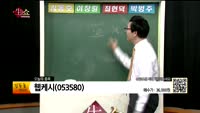[생생한 주식쇼 생쇼] 관심종목 : 제이콘텐트리(036420), 클리오(237880), 웹케시(053580)...
