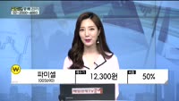 [골드의 관심종목] 파워로직스(047310)