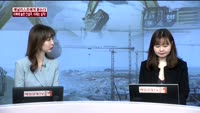 [애널리스트에게듣는다] 미북에 놀란 건설주, 이제는 실적!