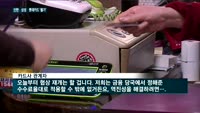 현대차-카드사 '수수료율 줄다리기'…"신한·삼성·롯데카드는 차 못 사요"