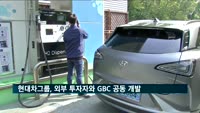 현대차그룹, 외부 투자자와 GBC 공동개발 추진