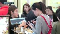 허점 노린 글로벌 면세 기업의 '꼼수'…왜?