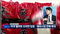 [투데이 잇(it)슈] 시장의 특징주를 잡아라!