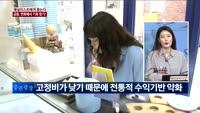 [애널리스트에게듣는다] 금융, 변화에서 기회 찾기!