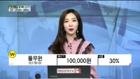 [골드의 관심종목] 본느(226340)