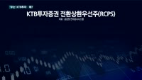 미래에셋은 웃고, KTB투자증권은 울고…왜?