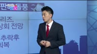 [매일 장보는 남녀] 엘오티베큠(083310)