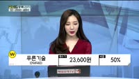 [골드의 관심종목]OCI(010060)