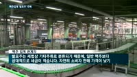 국내 맥주업계 '기지개' 펴나…오비맥주, 발포주 시장 진출