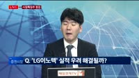 [투데이 잇(it)슈] 시장의 특징주를 잡아라!