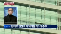 [이슈진단] 멈춰버린 한국 게임, 넥슨이 발 빼려는 이유는?