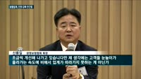 보험사의 이중성…생보협회, 민원 줄이나?