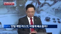 [애널리스트에게듣는다] 베스파, 잘 만든 게임 하나
