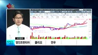 [생생한 주식쇼 생쇼] 관심종목 : 에스피지(058610), 키이스트(054780),이수페타시스(007660...