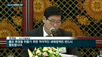 정재송 첫 일성…"코스닥 세제혜택 강화"