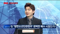[투데이 잇(it)슈] 시장의 특징주를 잡아라!