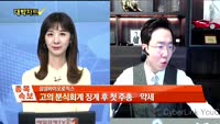 [대박차트] 실시간 매수 종목