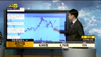 [종목상담]유진기업(023410)